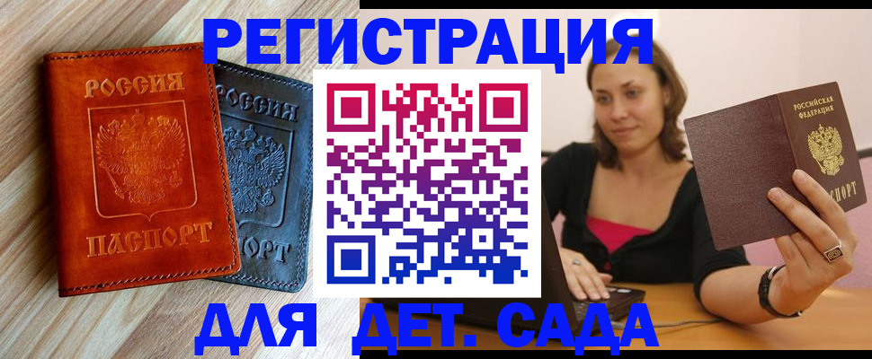пропишу в квартире в Морозовске