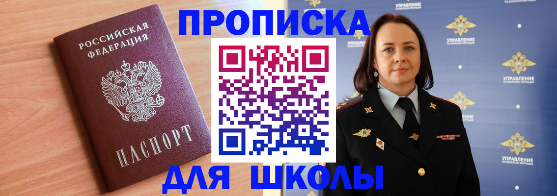 регистрация в Морозовске